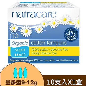 Natracare 英國綠可兒有機棉衛生棉條(指入式)量多型 ( 10支/入)