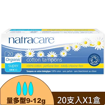 Natracare 英國綠可兒有機棉衛生棉條(指入式)量多型 ( 20支/入)