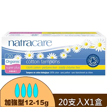 Natracare 英國綠可兒有機棉衛生棉條(指入式)加強型 ( 20支/入)