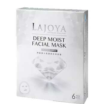 【La Joya】白金級微晶鎖水高濃度保濕面膜(6片)