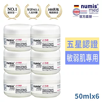 德國Numis med樂美思PH5.5極致修護凍齡霜50ml*6瓶