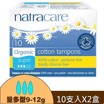 Natracare 英國綠可兒有機棉衛生棉條(指入式)量多型 ( 10支/2入)