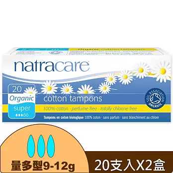 Natracare 英國綠可兒有機棉衛生棉條(指入式)量多型 ( 20支/2入)