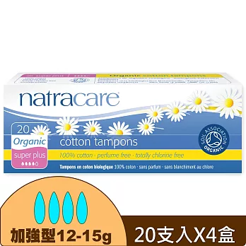 Natracare 英國綠可兒有機棉衛生棉條(指入式)加強型 ( 20支/4入)