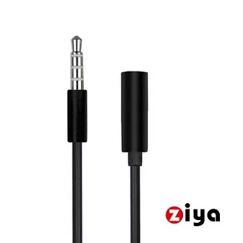 [ZIYA] 音源延長線 3.5mm 公對母 三環四節 (簡約素色) 黑