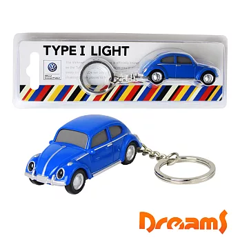 Dreams VW福斯授權LED金龜車鑰匙圈藍