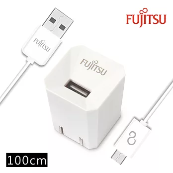 FUJITSU富士通 1A電源供應器(白)+MICRO USB線100CM(白) US-01(W)+UM-110-2(W)