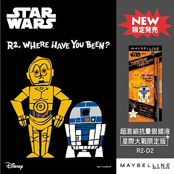 MAYBELLINE 媚比琳 超激細抗暈眼線液 星際大戰限定版R2D2