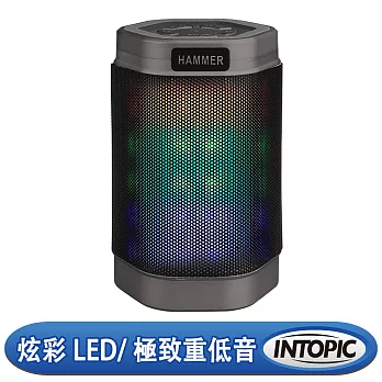 INTOPIC-多功能炫彩LED藍牙喇叭 SP-HM-BT160尊爵灰
