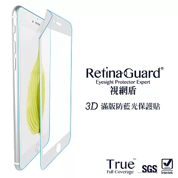 RetinaGuard 視網盾 iPhone6s / 6 (4.7吋) 3D滿版 防藍光PET保護膜- 白框款