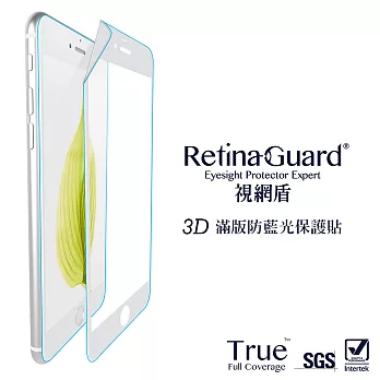 RetinaGuard 視網盾 iPhone6s / 6 Plus (5.5吋) 3D滿版 防藍光PET保護膜- 白框款