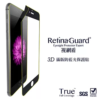 RetinaGuard 視網盾 iPhone6s / 6 (4.7吋) 3D滿版 防藍光PET保護膜- 黑框款