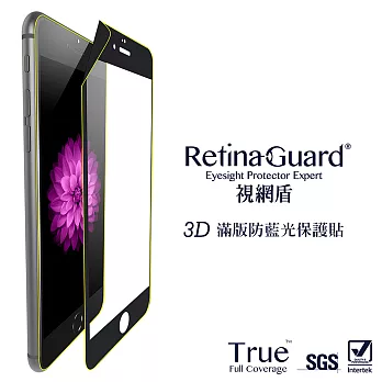 RetinaGuard 視網盾 iPhone6s / 6 Plus (5.5吋) 3D滿版 防藍光PET保護膜- 黑框款