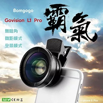 Bomgogo 霸氣超廣角 微距手機萬用大鏡頭
