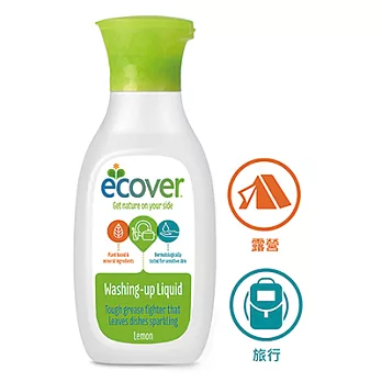 ECOVER宜珂 親膚洗碗精 萊姆蘆薈 120ml(隨身瓶)