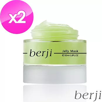 【berji】全天候保濕凍膜50ml/全天候修護凍膜50ml (2入組)全天候修護