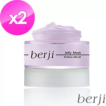 【berji】全天候保濕凍膜50ml/全天候修護凍膜50ml (2入組)全天候保濕