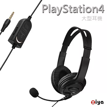 [ZIYA] PS4 專用頭戴式耳機附麥克風 電競款