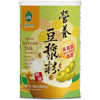 【薌園】營養豆漿(非基因改造黃豆)(罐裝)(600g)