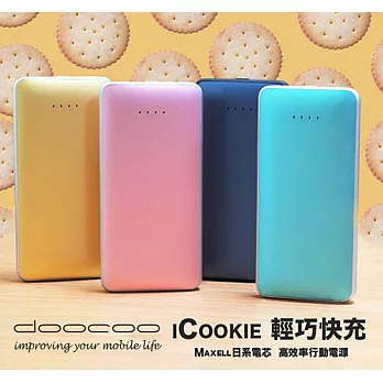 doocoo Mycell iCookie 7000 智能行動電源 - 日本Maxell電芯 (支援快速充放電)深藍色