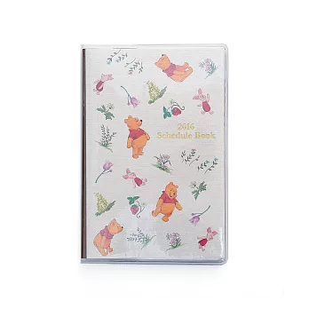 《sun-star》小熊維尼2016 B7迷你月間手帳(花草園)