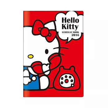 《Sanrio》HELLO KITTY 2016 A6月間手帳(電話熱線)