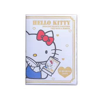 《Sanrio》HELLO KITTY 2016 A6週間手帳(甜蜜日記)