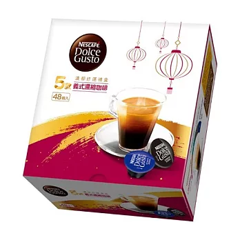 雀巢咖啡 Dolce Gusto 義式咖啡膠囊48顆入
