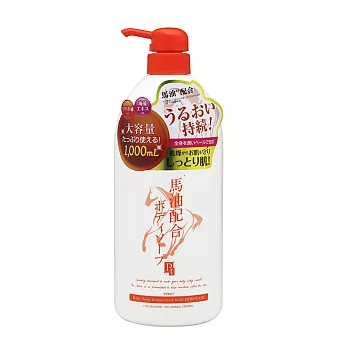 ✤日本製造✤《鉑潤肌》馬油滋養沐浴乳