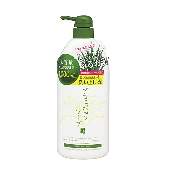 ✤日本製造✤《鉑潤肌》蘆薈植萃沐浴乳