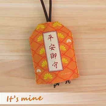 It’s mine 御守鎖匙包系列-平安-橘