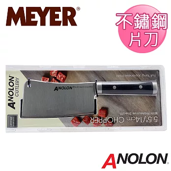 【美國美亞ANOLON】不鏽鋼片刀5.5＂