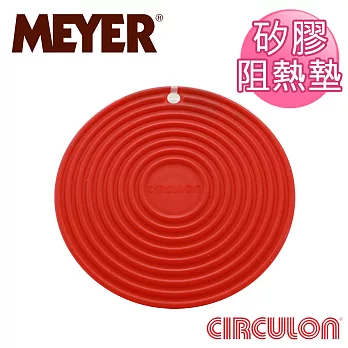 【美國美亞CIRCULON】圈圈矽膠阻熱墊(紅)