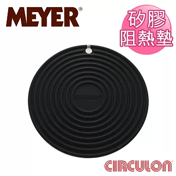 【美國美亞CIRCULON】圈圈矽膠阻熱墊(黑)