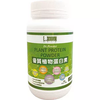 『美好人生』優質植物蛋白素(450g/罐)