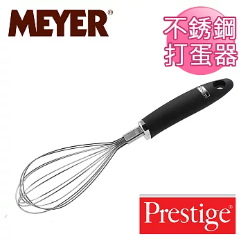 【美國美亞PRESTIGE】黑柄不鏽鋼打蛋器