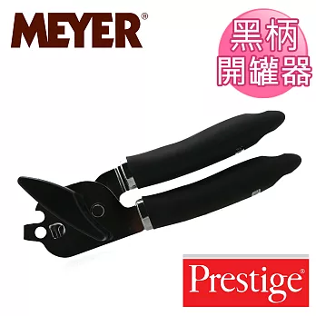 【美國美亞PRESTIGE】黑柄開罐器