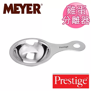 【美國美亞PRESTIGE】雞蛋分離器