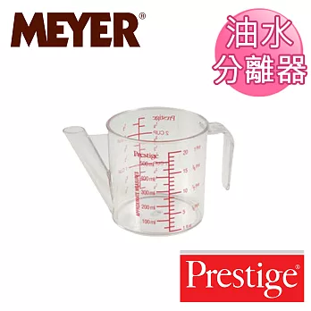 【美國美亞PRESTIGE】油水分離器