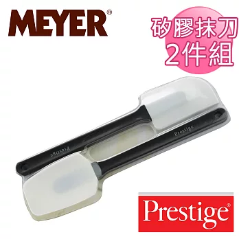 【美國美亞PRESTIGE】黑柄矽膠抹刀兩件組