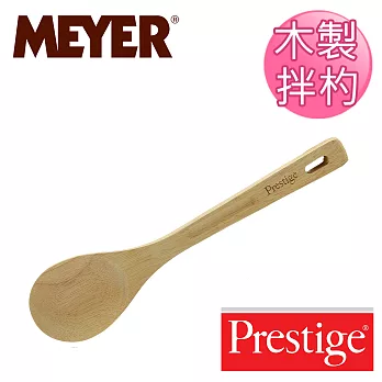 【美國美亞PRESTIGE】木製拌杓