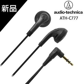 【鐵三角】經典耳塞式耳機ATH-C777黑色