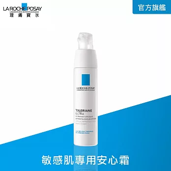 【理膚寶水】多容安極效舒緩修護精華乳 潤澤型40ml