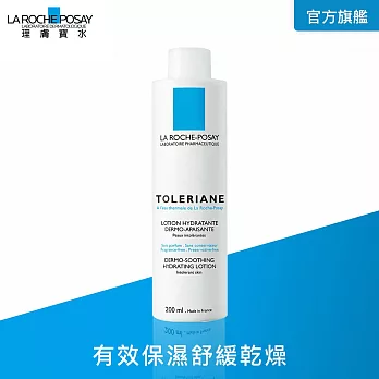 【理膚寶水】多容安舒緩保濕化妝水200ml