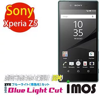 iMOS Sony Xperia Z5 Eye Ease 濾藍光 螢幕保護貼 (黃片)