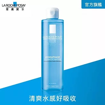 【理膚寶水】水感保濕清新化妝水200ml