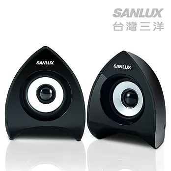 台灣三洋SANLUX 2.0聲道USB多媒體電腦喇叭 (SYSP-233)