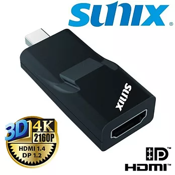 SUNIX mini DP轉HDMI轉換器－D2H23N0