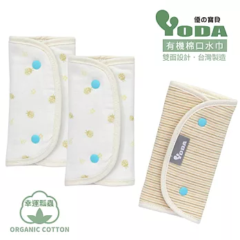 YoDa organic cotton有機棉口水巾-幸運瓢蟲幸運瓢蟲