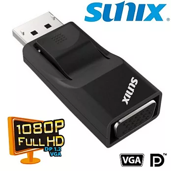 SUNIX DP轉VGA轉換器－D2V17C0